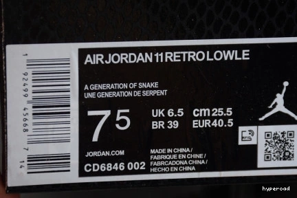 Hyperoad JORDAN SNAKE LOW BONE RETRO 11 - LIGHT 1117